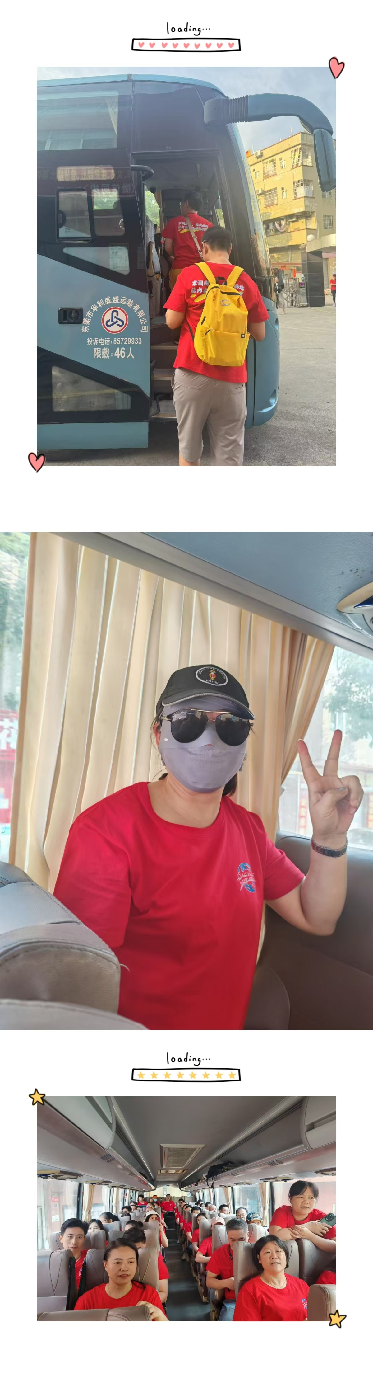 户外团建活动丨凝聚力量，激励前行(图4)
