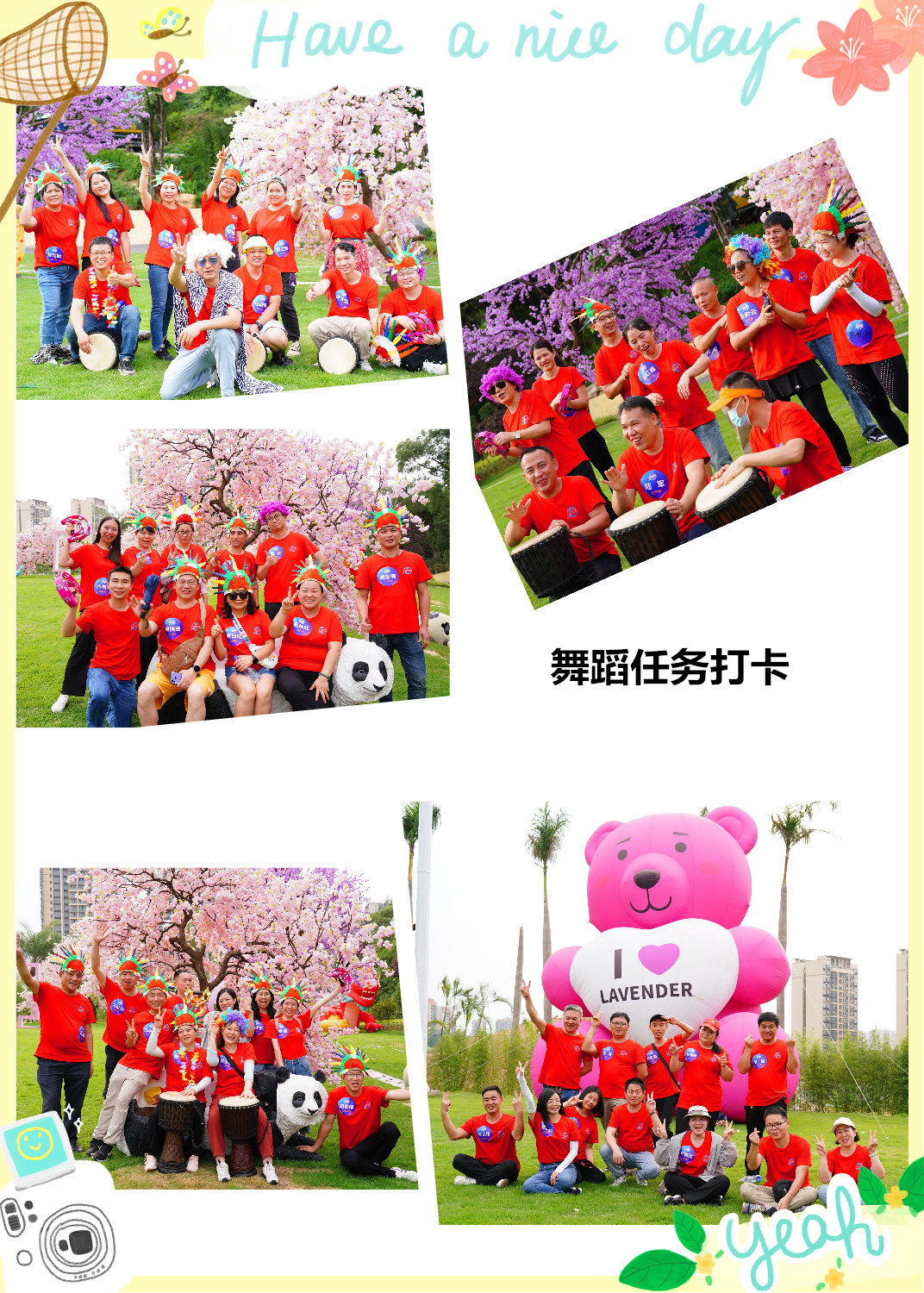 户外团建活动丨凝聚力量，激励前行(图12)