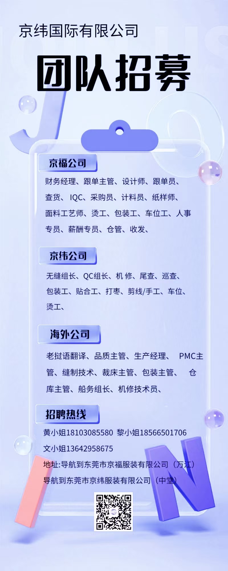 户外团建活动丨凝聚力量，激励前行(图16)