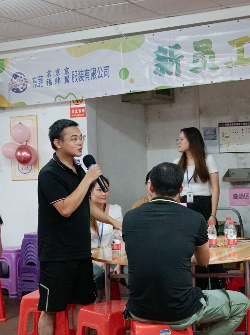 新员工茶话会丨新力量，新篇章，共起航(图37)