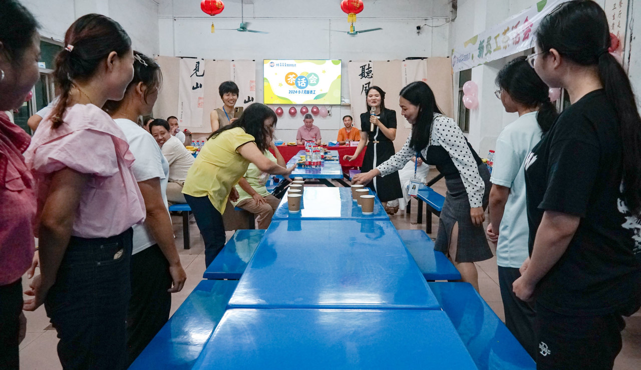 新员工茶话会丨新力量，新篇章，共起航(图33)