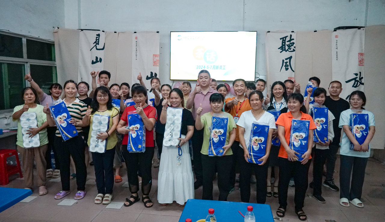 新员工茶话会丨新力量，新篇章，共起航(图51)