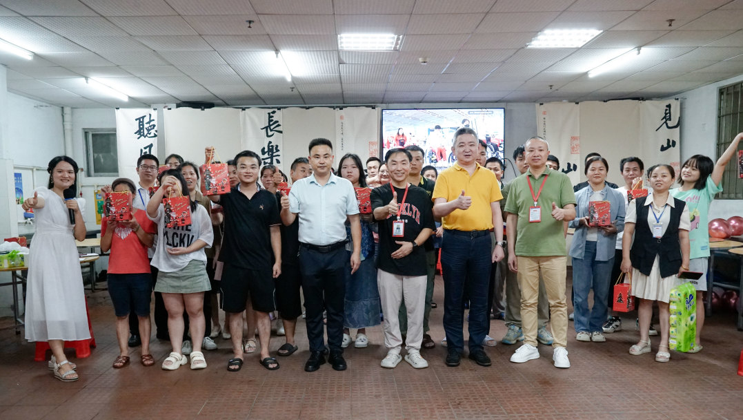 新员工茶话会丨新力量，新篇章，共起航(图50)