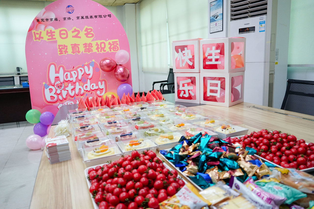 8月份员工生日会丨我们齐聚一堂，不负时光(图10)