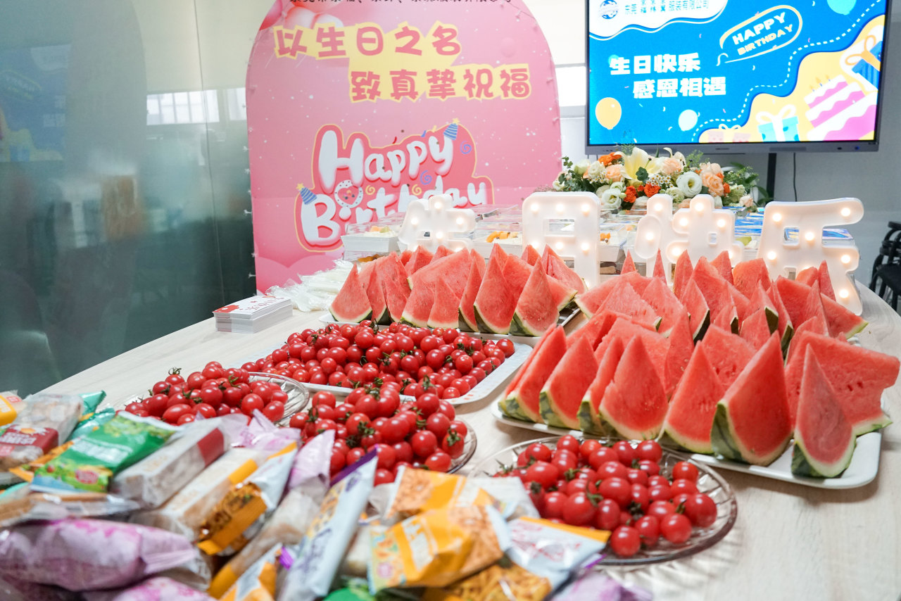 8月份员工生日会丨我们齐聚一堂，不负时光(图11)