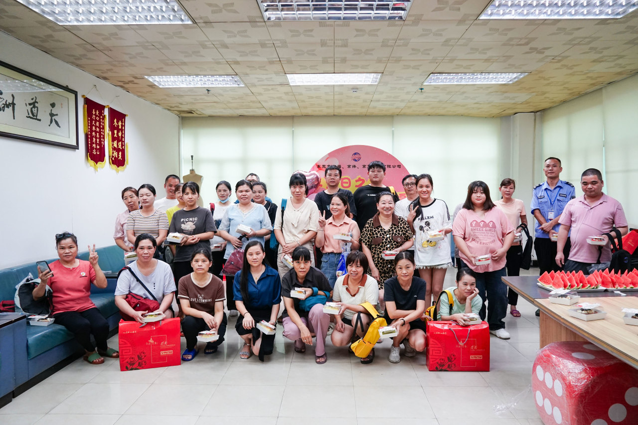 8月份员工生日会丨我们齐聚一堂，不负时光(图23)