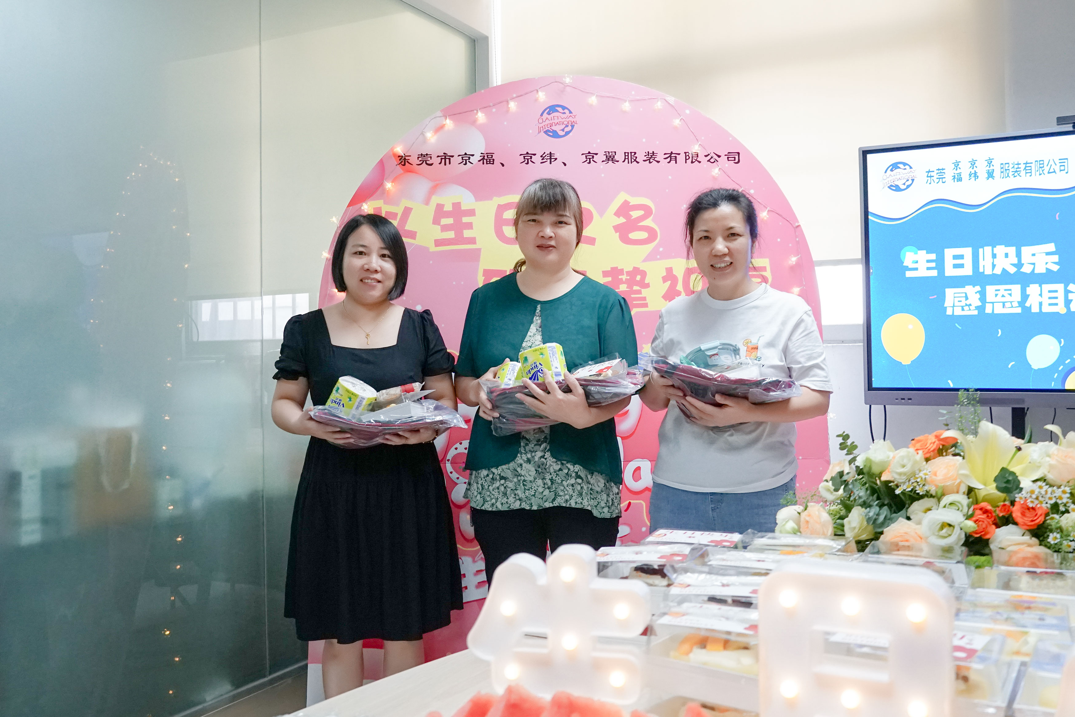 8月份员工生日会丨我们齐聚一堂，不负时光(图19)