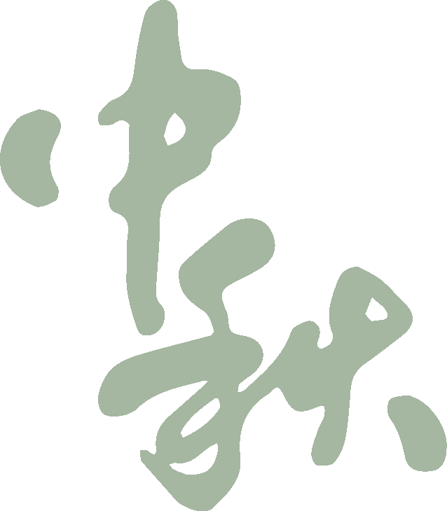 明月照千里，福利暖人心。东莞京福、京纬、京翼服装有限公司发中秋节福利啦!(图11)