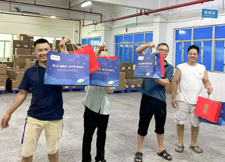 明月照千里，福利暖人心。东莞京福、京纬、京翼服装有限公司发中秋节福利啦!(图25)