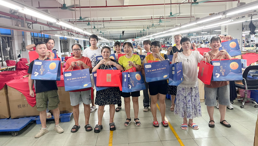 明月照千里，福利暖人心。东莞京福、京纬、京翼服装有限公司发中秋节福利啦!(图32)