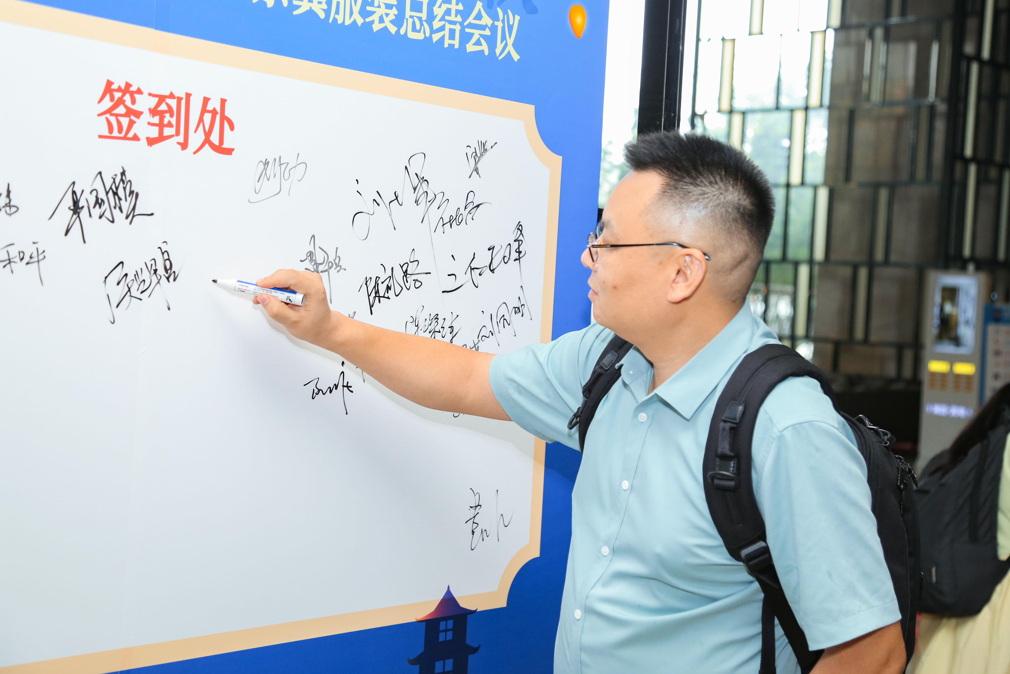 2024上半年总结会议：东莞市京福、京纬、京翼服装有限公司，汇聚力量，逐浪前行...(图7)