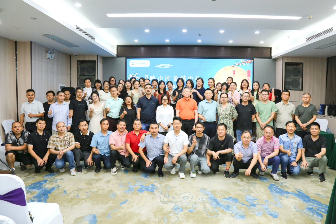 2024上半年总结会议：东莞市京福、京纬、京翼服装有限公司，汇聚力量，逐浪前行...(图29)