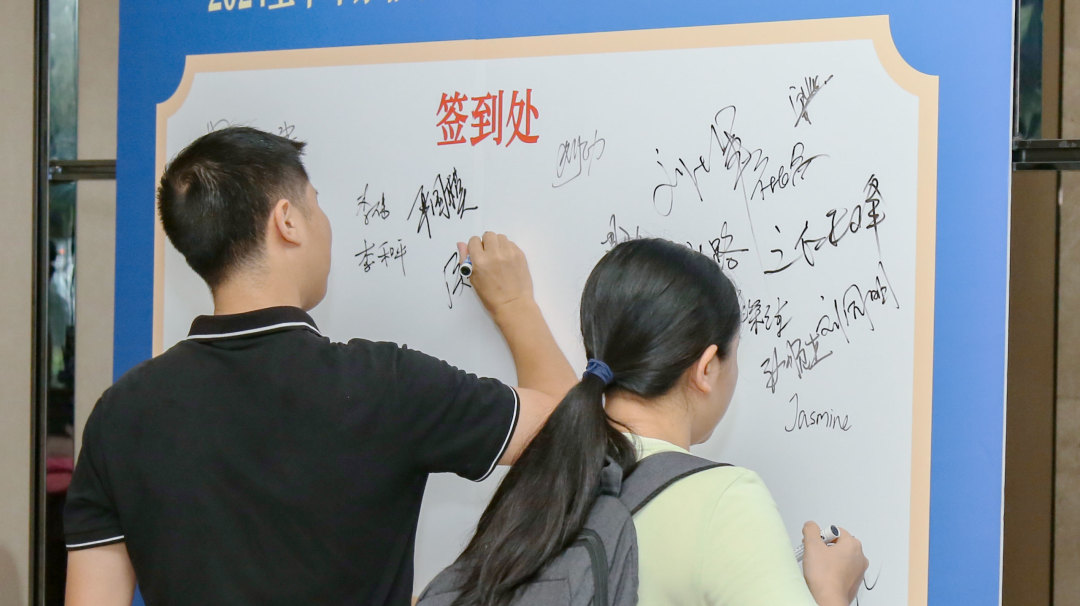 2024上半年总结会议：东莞市京福、京纬、京翼服装有限公司，汇聚力量，逐浪前行...(图11)